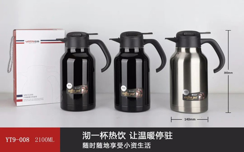 7號(hào)咖啡壺系列