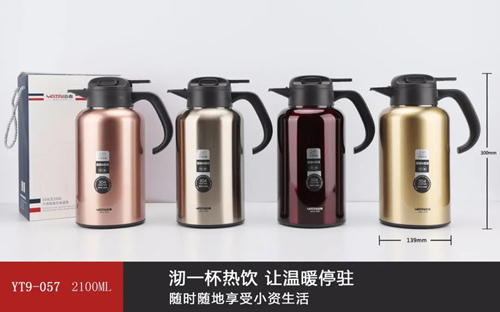 5號(hào)咖啡壺