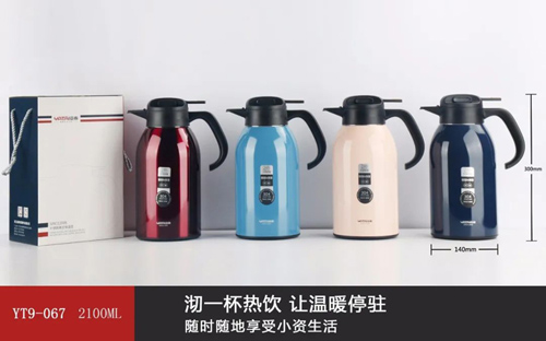 6號(hào)咖啡壺
